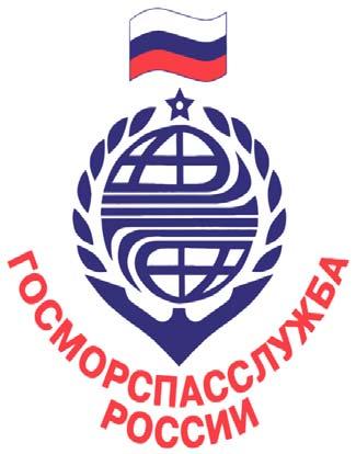 MINISTRY OF TRANSPORT OF THE RUSSIAN FEDERATION FEDERAL EGANCY ON MARITIME AND RIVER TRANSPORT FUE