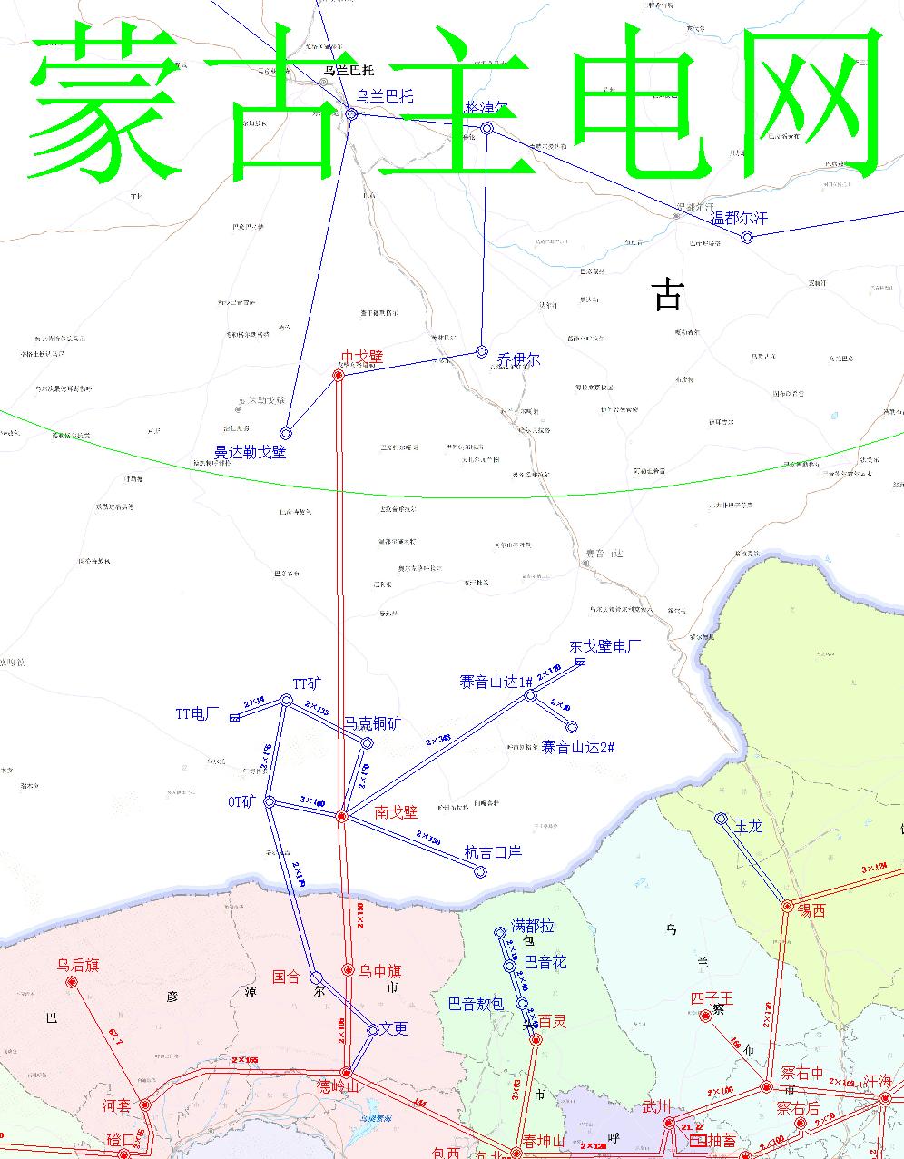 2.4 Interconnection plans Inner Mongolia grid and Mongolia grid Grid plan