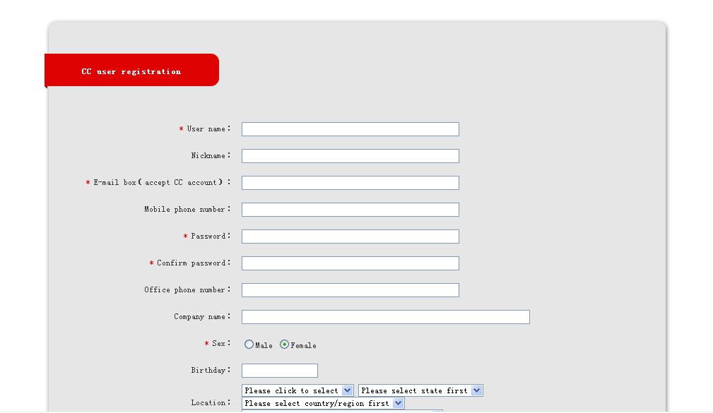 Click on Confirm and agree with clause to enter, a screen similar to the following will appear: Figure 8-3 Fill in your