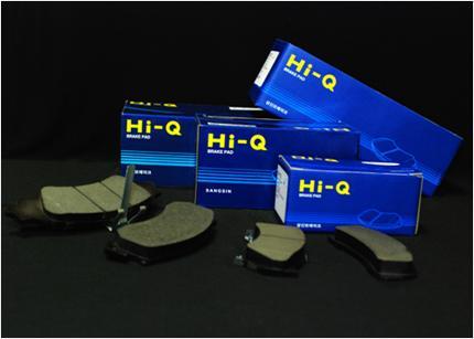 Hi-Q is the moment you step on the brake pedal, you will feel the sensation of braking powerfully yet