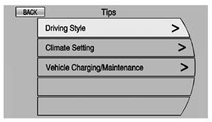 This screen displays the energy efficiency over the drive cycle based on driving style and climate settings.