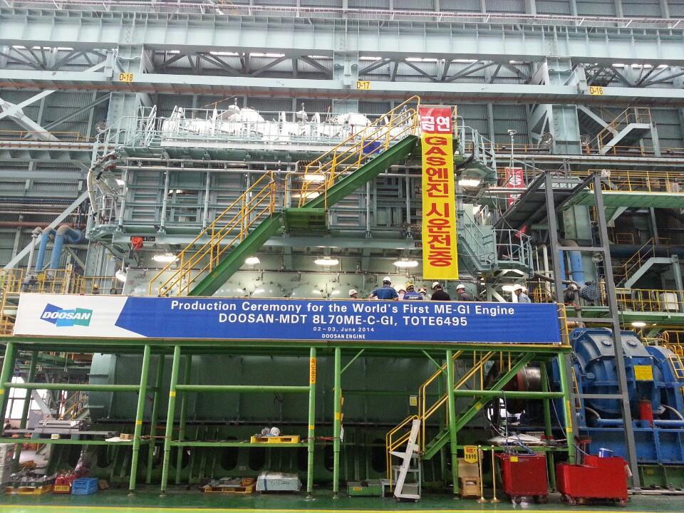 Successful Test of TOTE ME-GI Engine + FGSS Official Engine Trial (1st: Jun 2014, 2nd: Oct 2014) Engine