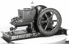 COMPANY PROFILE 1912 Founded as Yamaoka Hatsudoki Kosakusho,