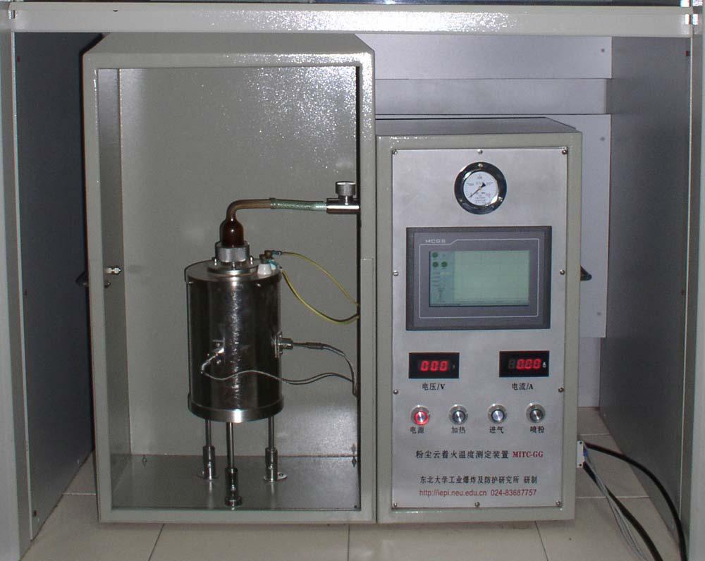 6.4 Test conditions Size distribution of dust sample: <75μm, or original sample; Ambient temperature: 15~25 ; Volume of gas reservoir: 500mL; Dispersion pressure: <0.16MPa. 6.5 Test procedure 6.5.1 Sample preparation The sample might be as received or standard sample (sieved by 200 mesh sieve).