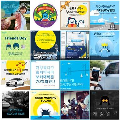in JEJU Island Became an official partner of Car Sharing in Seoul (Nanum-Car Program) Started nationwide