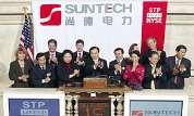 Suntech is China's first solar company to be traded on the NYSE.