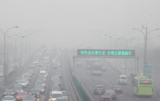 Beijing Nanjing The PM2.