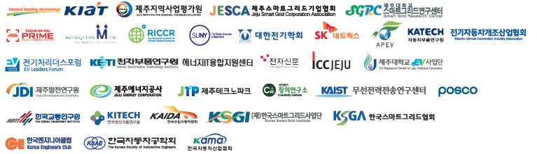 IEVE2014 The 1 st International Electric Vehicle Expo Theme: EV powered by wind Period : Mar 15(Sat) ~ 21(Fri), 2014 [ 7 days ] Venue : Jeju International Convention Center (ICC Jeju) Scale :