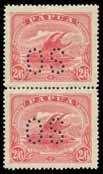 1,250 365 F A B1 Lot 365 Perforated 'OS': 1908-10 Small 'PAPUA' Watermark Sideways Perf 12½ 6d black & myrtle-green SG O25,