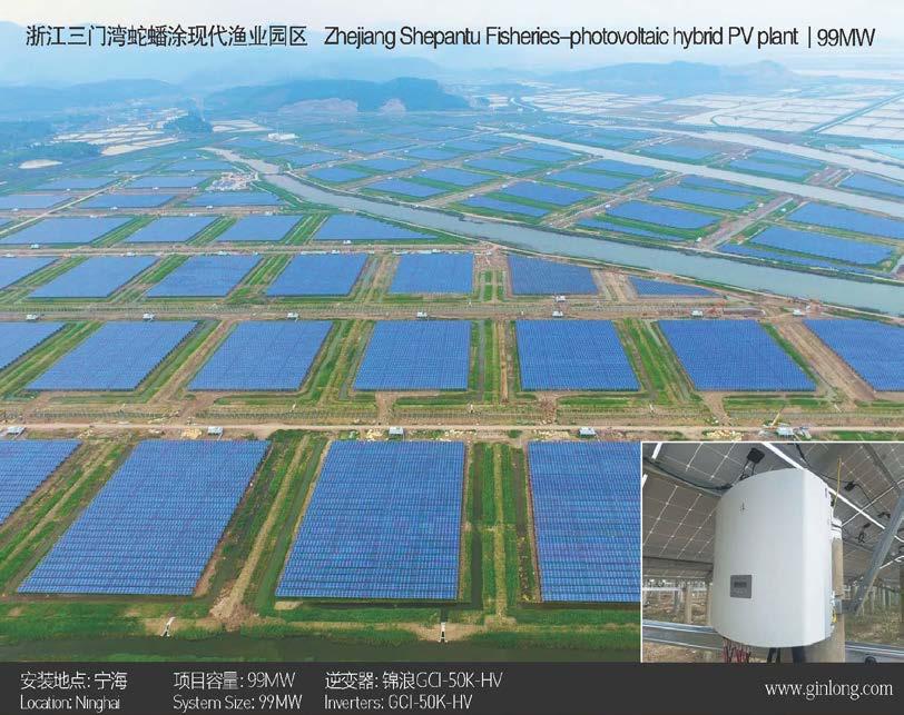 Solis Inverters Aquaculture Park 99W 99MW SePiaoTu Photovoltaic Power Generation Project in China.
