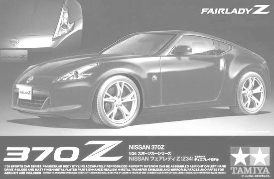 19 24336 Subaru BRZ 52.79 24337 2013 TRD86 Gazoo Rally Race 56.