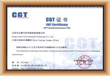 Lessons to be learnt - China April 2015, the Internal Combustion Engine Industry Association set up a certification system for AdBlue. The certificate is called CGT.