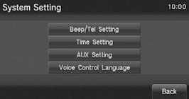 8 AUDIO SYSTEM System Settings System related settings, such as the operation sound and the time, can be made. 1. Press the MENU key. The top menu is displayed. 2.