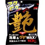 Exterior Car Care Car Waxes 8 00488 Fukupika Gloss 10sheets (350 300mm) By using Fukupika Gloss Car Wipes, you can bring out the true gloss and beautiful shine of your car's body.