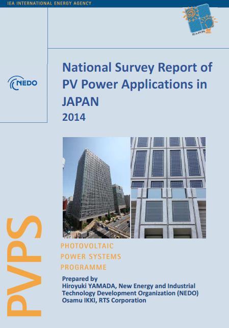 Contents Energy and PV status in Japan Utility companies activities on PV Challenges: grid