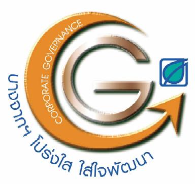 Companies 2005 From Thai Institute