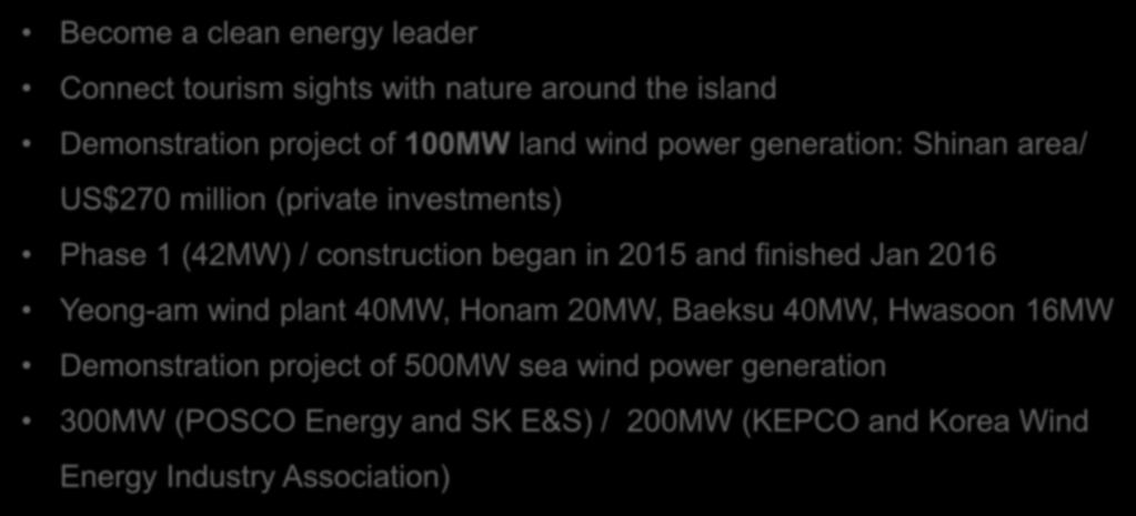 Involvement of business players (3) Become a clean energy leader Connect tourism sights with nature around the island Demonstration project of 100MW land wind power generation: Shinan area/ US$270