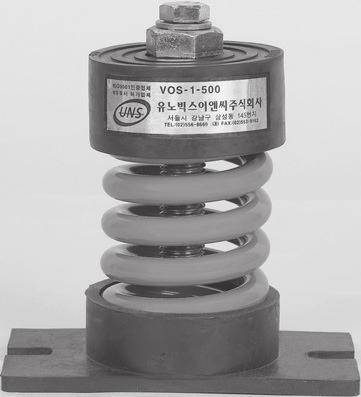 VOS OPEN TYPE SPRING MOUNT Rated deflection 25mm - Open type anti-vibration mount. - Developed high efficiency of anti-vibration.
