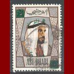 00 Price: 35.00 United Arab Emirates 1971 (8th.