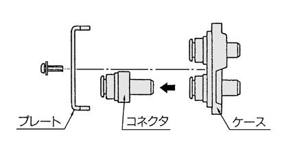 Loosen (4) screws for bracket on the socket side using a Phillips screwdriver (JIS nominal No. 2) until the bracket touches the stop ring. Screw for bracket 2.