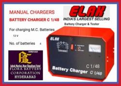 Battery Charger Small