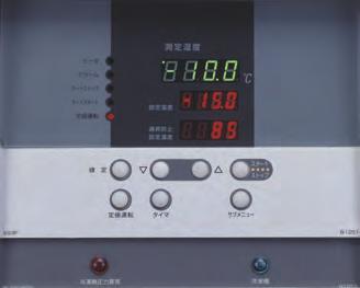 circulation system Temperature control range * 1-10~+80 C (at room temperature 20 C) Temperature adjustment accuracy * 1 ±0.1 C Temperature distribution accuracy * 1 ±0.