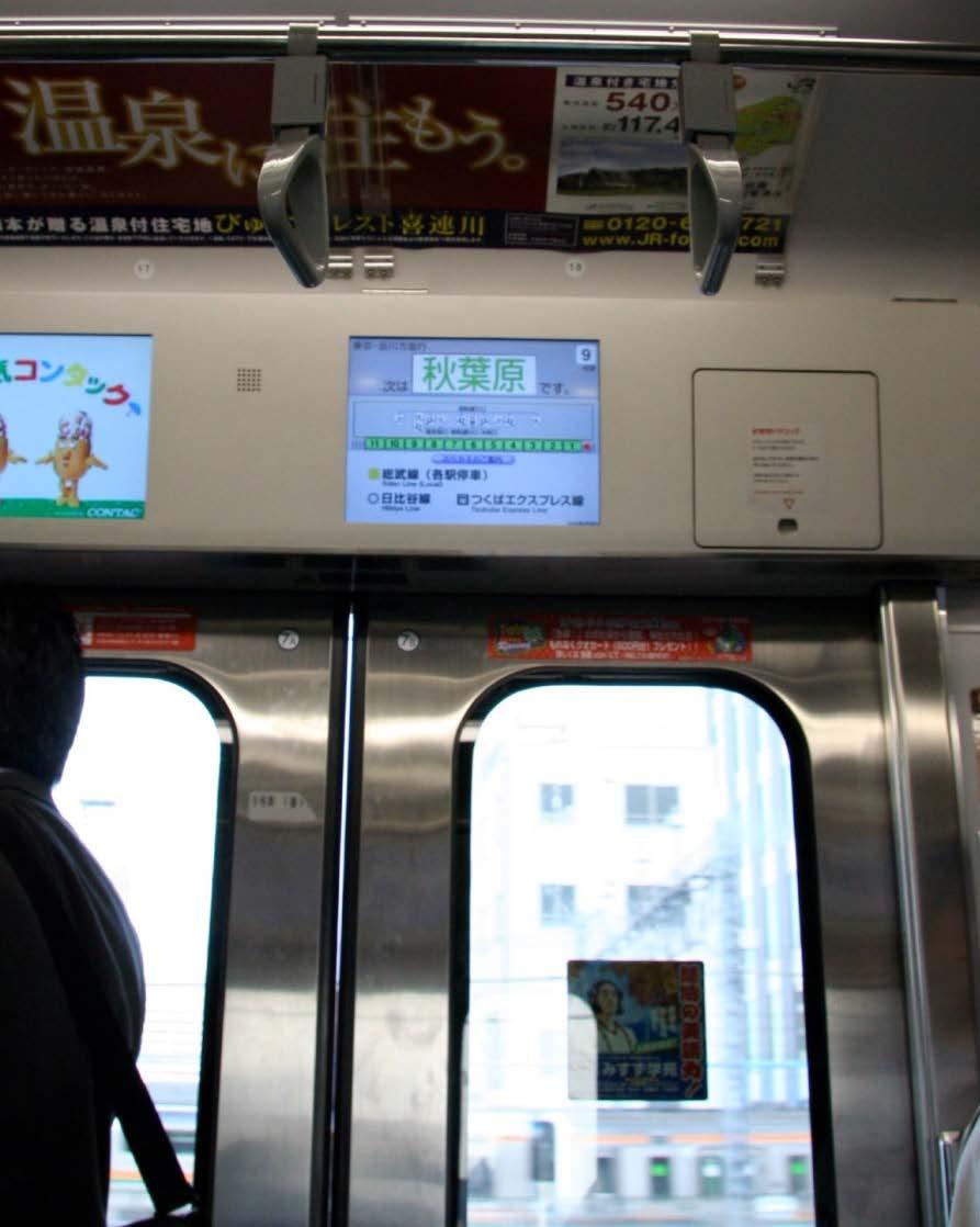 Onboard Passenger Information Systems Over the door communication Used extensively in Japan, Hong