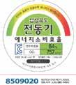 SOUTH KOREA IE1 IE2 IE3 IE4 South Korea Efficiency standard KS C IEC 60034 Efficiency regulations MKE-2015-28 IE3 2 and 4-pole motors from 0.75 375 kw 6 and 8-pole motors from 0.