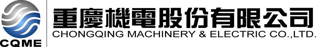 For Immediate Release 31 August 2010 ChongQing Machinery & Electric Co.,Ltd. Announcement of 2010 Interim Results Profit attributable to the equity holders was RMB 345.
