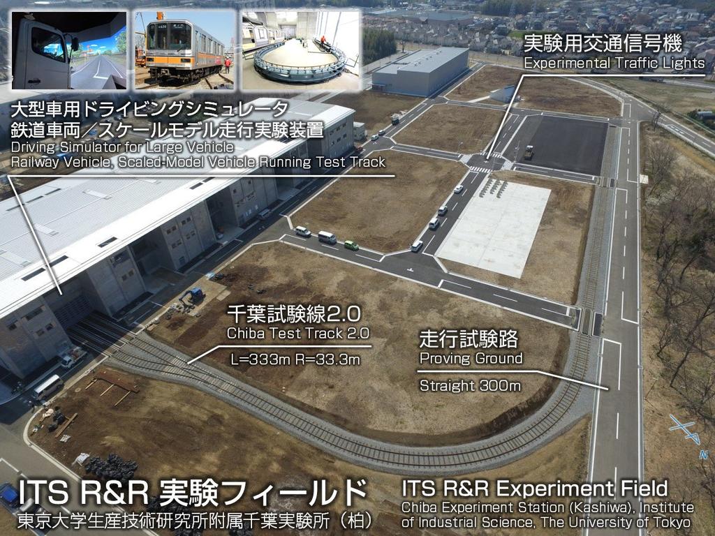 4 Field experiments at Chiba Experiment Statin, IIS, the University f Tky (ITS P&R experiment fields) Frm April 2017 a new test facility is pened and put int peratin just beside Institute f