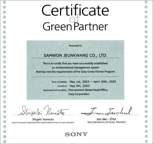 Certification Certification Certificate