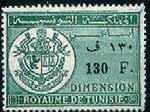 104. 100F green & black... 3.50 105. 150F blue & black... 5.00 106. 200F rose & black... 7.50 1957. Arms on white background, inscribed ROYAUME DE TUNISIE. Wmk AT. 107.
