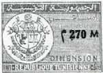 12 1959. New currency. Wmk AT. 113. 180M green & black... 3.50 114. 210M green & black... 3.50 115. 270M blue & black... 5.
