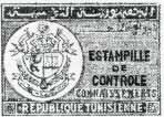 Inscription changed to REPUBLIQUE TUNISIENNE. Wmk AT. Perf 13. 37. 360F green... 10.00 5.00 38. 360F blue... 10.00 5.00 39.