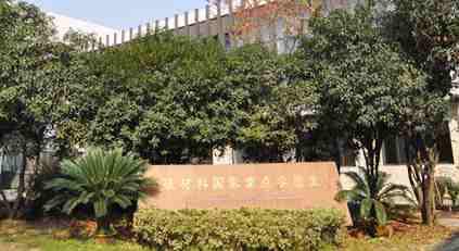 Under the direct administration of China's Ministry of Education, the new Zhejiang University is a key comprehensive university whose elds of study cover eleven branches of learning, namely