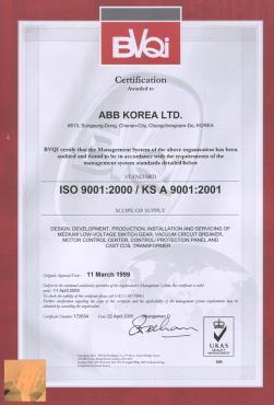 Certification ISO