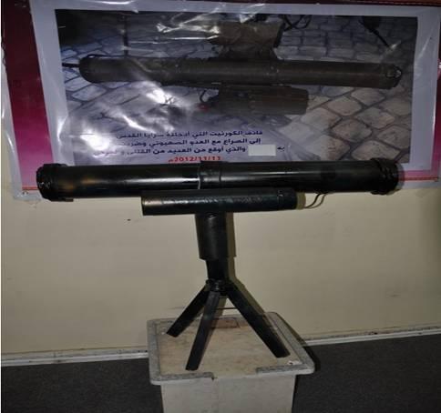 Kornet missile displayed in an exhibition in Rafah, where missiles (or replicas of missiles) used during Operation Pillar of Defense were presented by the PIJ (website of the Qods Battalions,