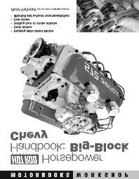 Chevrolet SB V8 Interchange Manual, 2nd edition Covers 1968-2001, updated to include