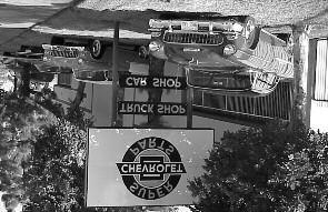 Camaro 1962-1974 Chevy II / Nova 1948-1996 Ford Trucks 1966-1996 Ford Bronco PROPOSED