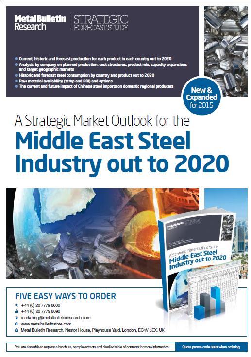 MBR A Strategic Market Outlook for the Middle East Steel Industry out to 2020 This new expanded 2015 edition of the study has never been more in demand and relevant as it is today.