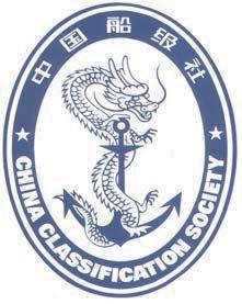 GUIDANCE NOTES GD 02-2012 CHINA CLASSIFICATION SOCIETY