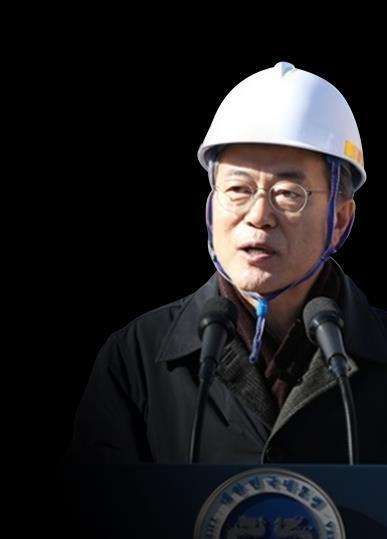 4. Gov t Policy for shipbuilding (1)- Commitment South Korea s president