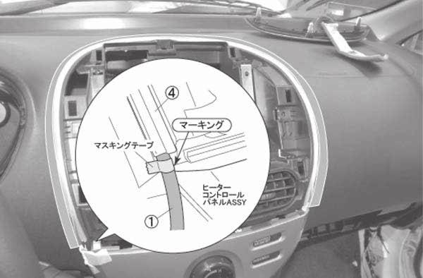 7) Attach Instrument Panel Illumination (1) to Guide (4). Make sure that the length of the left and right sides is even.