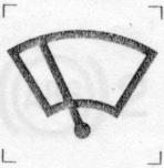 Symbol Table C (See 4.2.