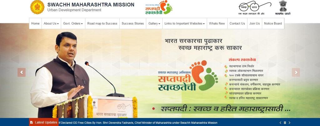 Launch of Swachh Maharashtra Mission (U) Government of Maharashtra envisages ODF Communities moving towards ODF+ and
