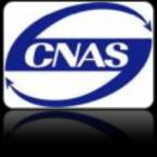 R&D:To be Excellent CNAS National Laboratory Only one