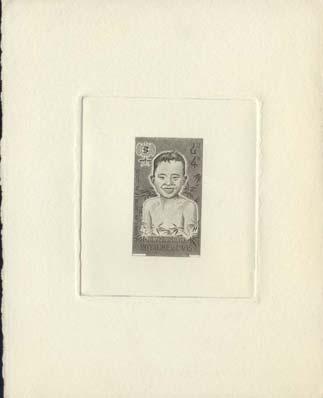 JUY, Description: engraver s proof ize: 5 x 58 mm