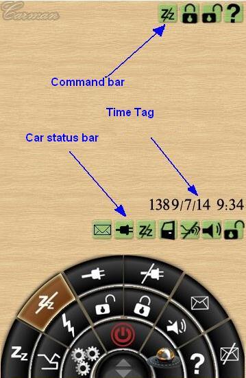 In this section, the main panel is briefly explained. Anti-theft command toolbar: By pressing this button you can send some commands via SMS.