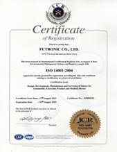 R&D I Certificate Main Facility I