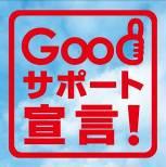 Goal #2: Customer #1 Japan Target: Significant increase Japan customer satisfaction.